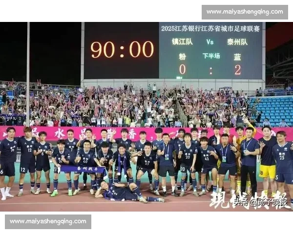 17 岁高中生闪耀苏超!江苏经济如何托起足球新势力 17 岁高中生闪耀苏超!江苏经济如何托起足球新势力