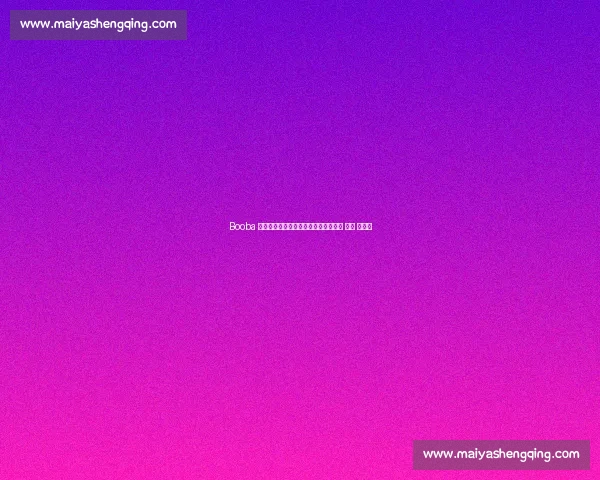 Booba 新歌这里是巴黎火力全开！暗讽姆巴佩 叛徒 引争议