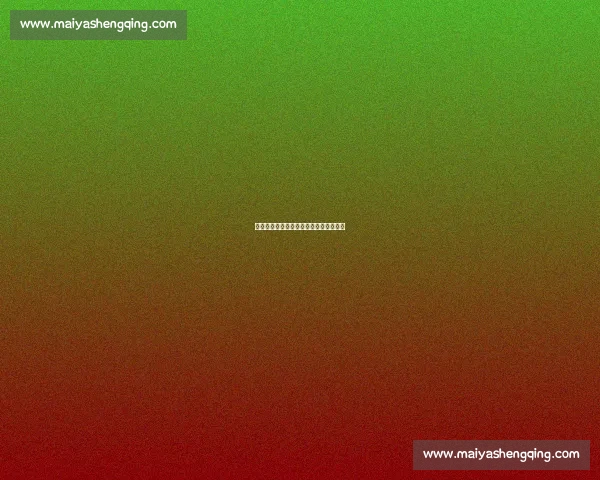 向余望自责错失良机：战澳无惧更添锋芒