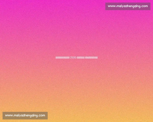 切尔西与彼得罗维奇达成 2500 万镑离队协议 斯特拉斯堡领跑争夺战