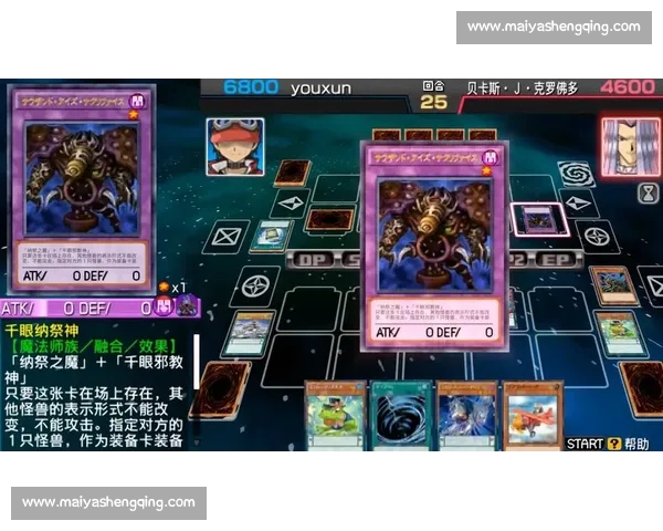 贝卡斯vs巅峰对决揭示实力差距与战术博弈全解析赛场风云走向