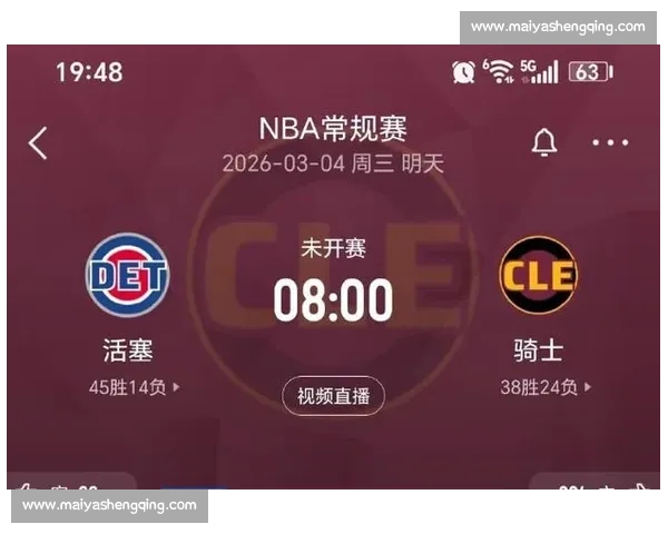 活塞对阵骑士新生力量碰撞东西部年轻核心之战赛场激情全面爆发引发关注