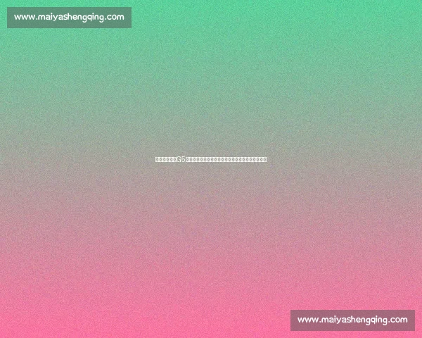 湖人对阵热火G5让分走势解析胜负关键全面前瞻数据博弈与战术风向