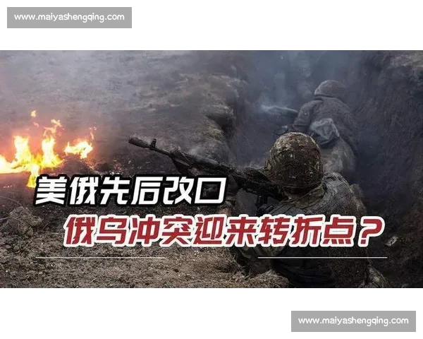 乌克兰对德国进球时间盘点比赛关键节点解析全场进程与胜负走向观察 乌克兰对德国进球时间盘点比赛关键节点解析全场进程与胜负走向观察